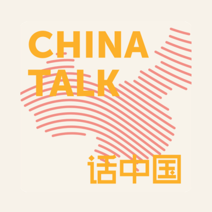 ChinaTalk
